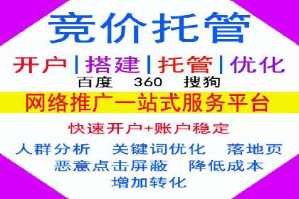 案例解析：SEM营销推广助力企业实现业绩翻倍